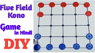 DIY Indoor Game "Five Field Kono Game" in Hindi || The Games Unboxing screenshot 5