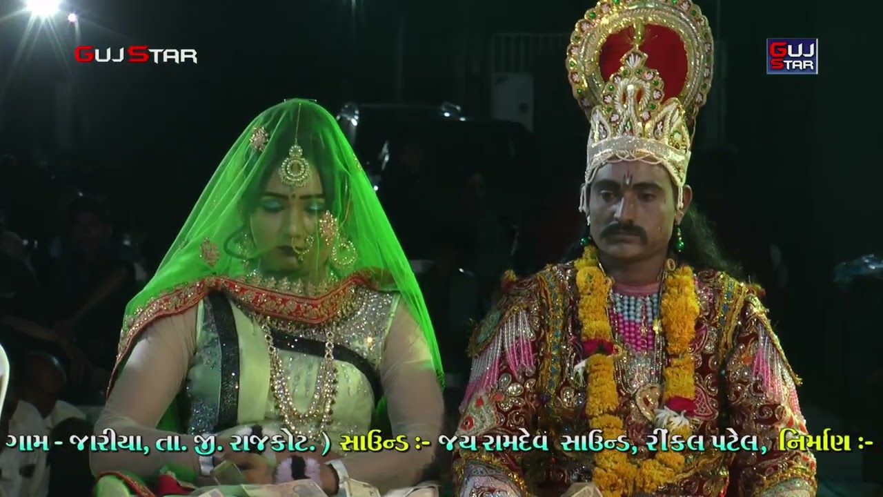 ALAKHDHAM  RAMAMANDAL || 17 || અલખધામ રામામંડળ  || KERADIYA FAMILY - JARIYA - RAJKOT