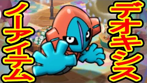 ポケ とる デンチュラ