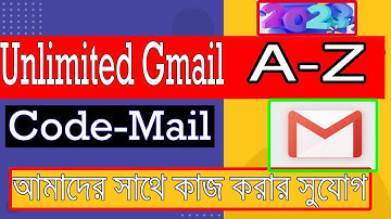Code Mail Update Software A-Z 2023 | Code Mail Collect method 2023  | IT Earning