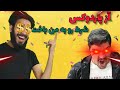 آزپارادوکس شرط رو به من باخت.چالش کیل . کالاف دیوتی موبایل . Cod mobile