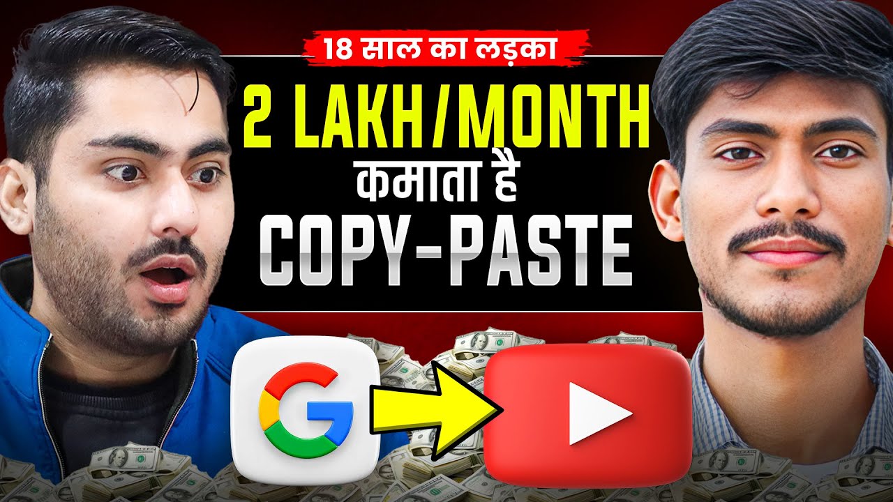 Copy Paste Karke Grow Kiye 5 Channels |  Shorts Kaise Viral Kare | Grow With Sanjay | Podcast Hindi