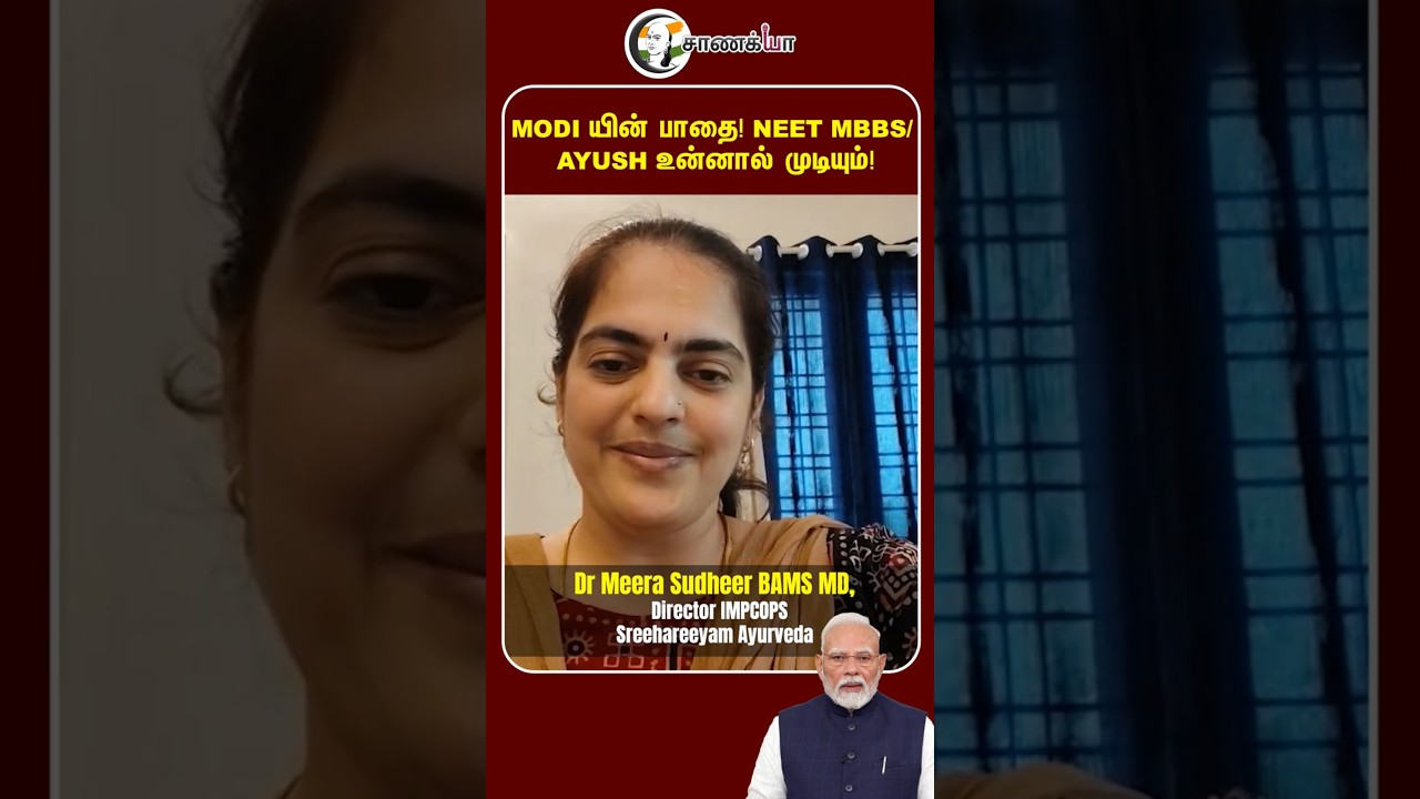 MODI ! NEET MBBS / AYUSH உன்னால் முடியும்! | #shorts | #chanakyaa