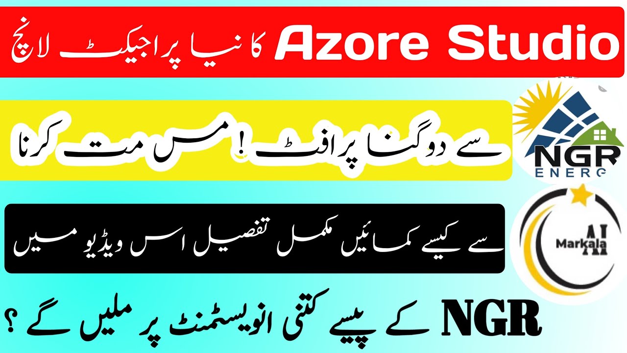 How to Earn money from markala.org website ||Big   Investment project ||NGR New update 