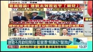 09032015 壹起來翻轉