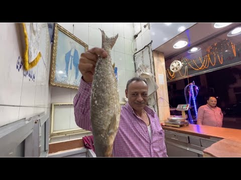 فسيخ كريمي رهيب و ملوحة كلابي عند ابو زكي