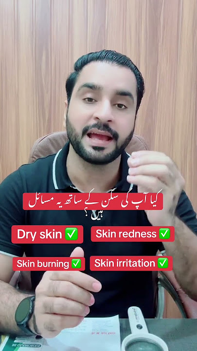 #drasifyasin #skincare #beautyhacks #ytshorts #doctor #faceserumforoilyskin