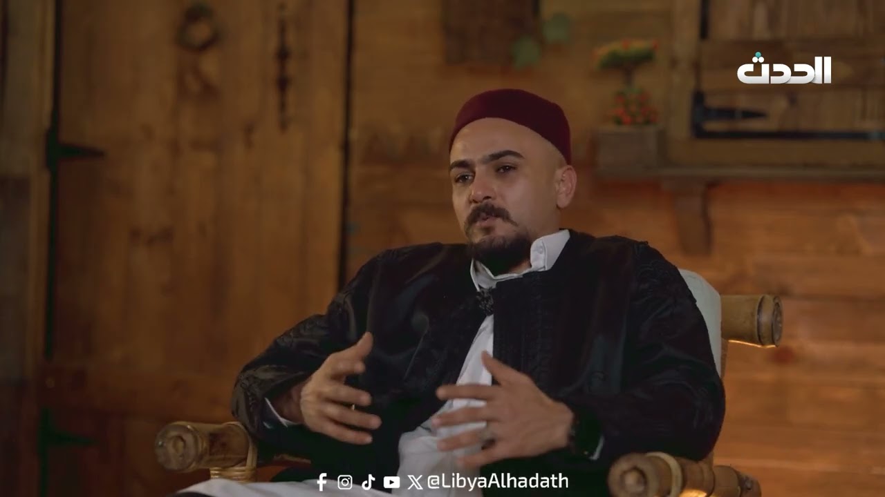 البيت القديم | الحلقة الأولى