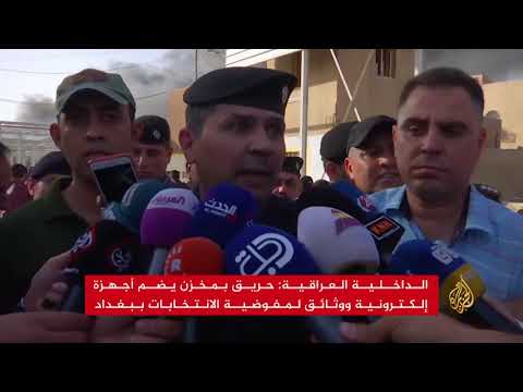 بعد حريق الصناديق.. انتخابات العراق عود على بدء؟