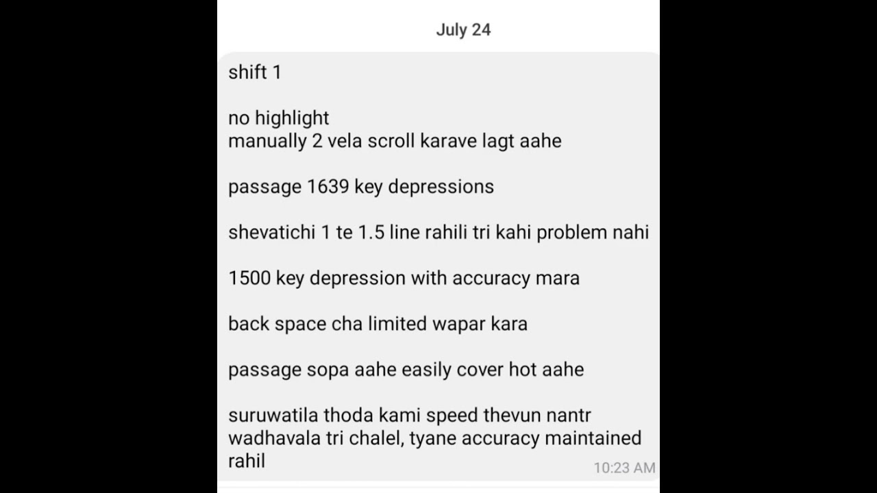 Typing skill test update 