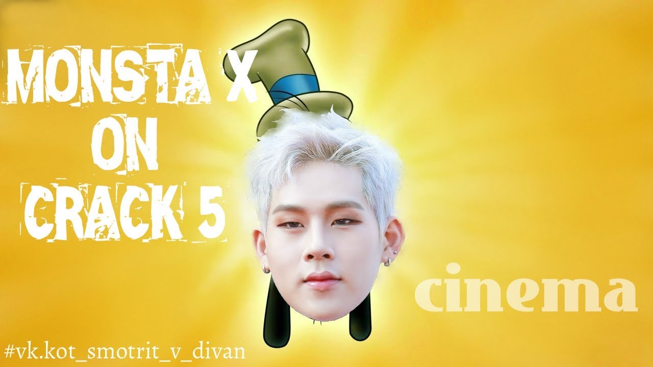 MONSTA X on crack #5. RUS / nomer pyat'