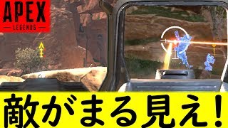 色覚異常の俺が覚醒 アプデでレティクルの色が変更可能で大幅有利に Apex Legends Youtube