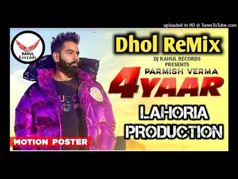4-peg-dhol-mix-parmish-verma-ft-lahoria-production-dj-rahul-records-presents-punjabi-video