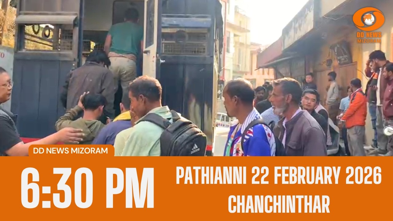 DD News Mizoram Chanchinthar | 22 February 2026 | 6:30 PM