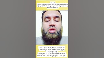 آيات السكينة من القرآن