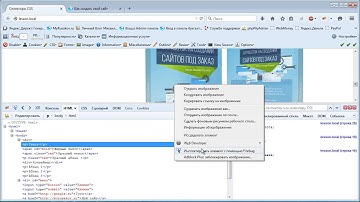 Селекторы CSS