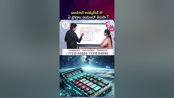 ఇంజనీరింగ్ కాలిక్యులేటర్ లో ఏ ప్రోగ్రాం ఉంటుందో తెలుసా ? | Codegnan | #EngineeringCalculator