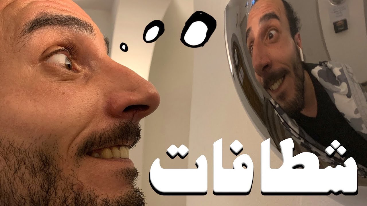 لقيت اضخم مشروع في اوروبا