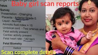 My baby Girl Complete Scan reports|My first pregnancy scan report details |ಕನ್ನಡದಲ್ಲಿ |Aayushi RS