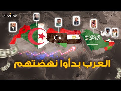 بين 2024 و 2025 مشاريع العرب الجبارة نهضة كبرى بيد بن سلمان وتبون والسيسي