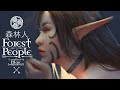 Fantasy Music | Forest People 🌿 [Uplifting Epic Orchestral World Music]