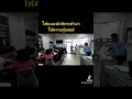 ที่ปรึกษาการขาย Update 2022 เสริมความรู้ที่ปรึกษาการขาย