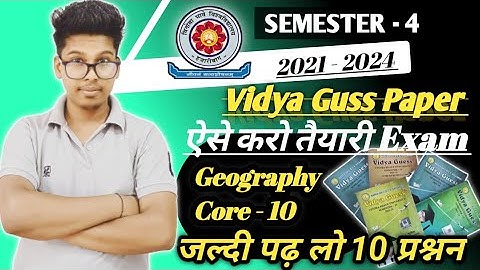 Geography honours core -10 VBU Semester-4 ! Vidya guss paper semester 4 vbu 2021-2024 ! Hon Core -10