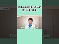 妊娠が絶対に食べないでほしい食べ物その2