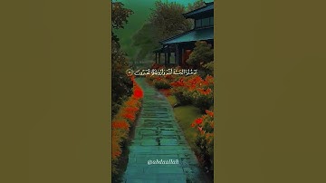 سورة الزخرف القارئ #ماهر_المعيقلي #فلسطين#السعودية#الجزائر#المغرب#مصر#تونس#ليبيا#موريتانيا#اكسبلور