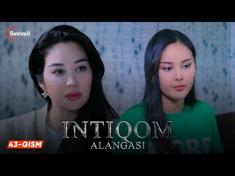 Intiqom alangasi 43-qism (milliy serial) | Интиқом алангаси 43-қисм (миллий сериал)