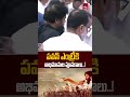 పవన్ మాస్ ఎంట్రీ  ! 🔥 Pawan Mass Entry..! | Qtv Media