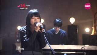 가을방학_근황@뮤직트라이앵글(MusicTriangle)20121107