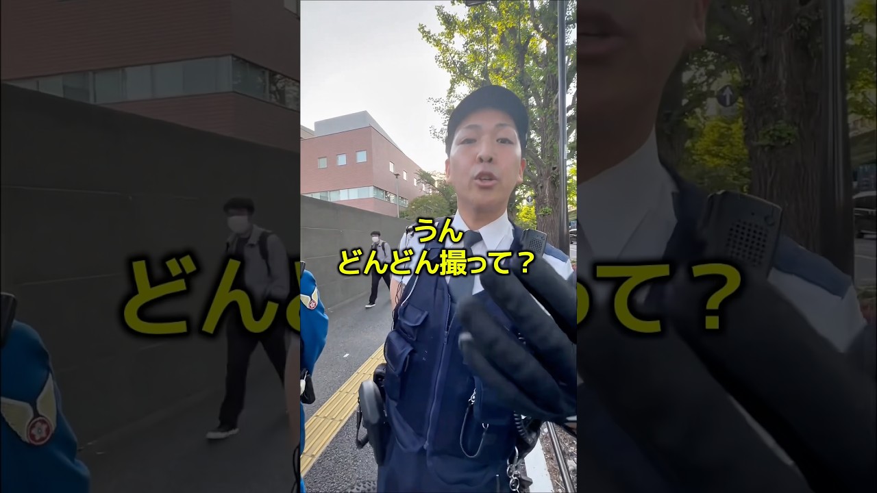 撮られたがりすぎて逆に怖い警察官 #すごい #解説 #shorts