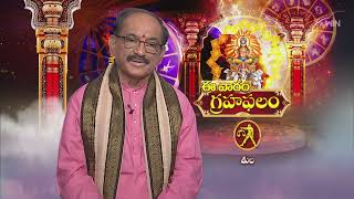 Subhamastu | 5th May 2024 | Full Episode | ETV Telugu