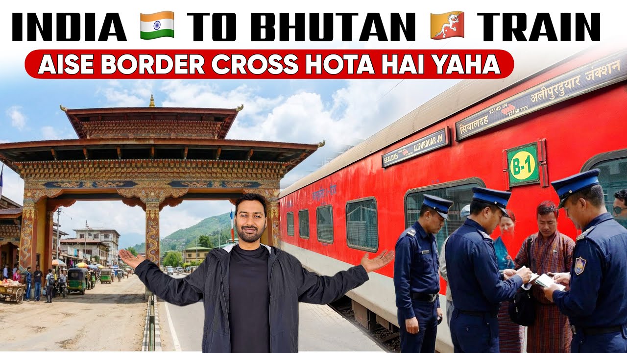 India 🇮🇳 to Bhutan 🇧🇹 Train Journey