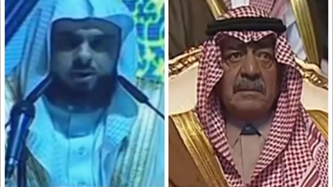بترتيله العراقي الباكي الشيخ خالد الجليل يدهش الامير مقرن والحضور بهذه التلاوة Youtube