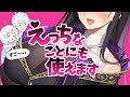 セクシーお姉さんの無料合成音声が登場 COEIROINK
