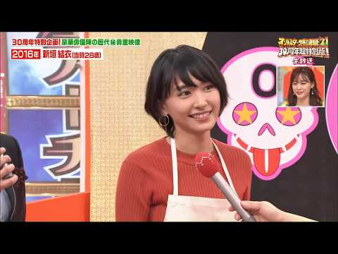 新垣結衣と星野源