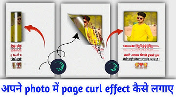 Instagram Viral page curl effect || Alight Motion Video Editing Page curl effect new editing viral
