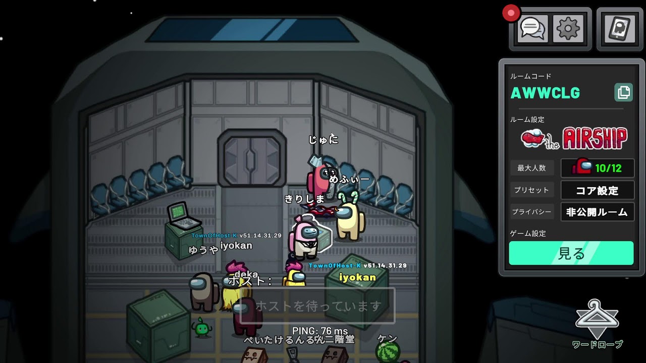 【2/13】バレンタインイブ【Among us/宇宙人狼】