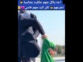 طالب جامعه شاهد ماذا فعل في الطفل وهل الخلاق لم تعد رأيكم