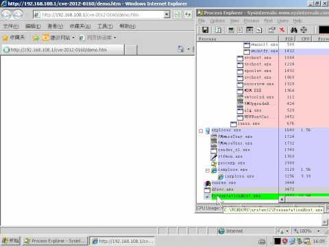 Demo of CVE-2012-0160
