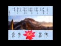 见与不见 仓央嘉措 见与不见 仓央嘉措