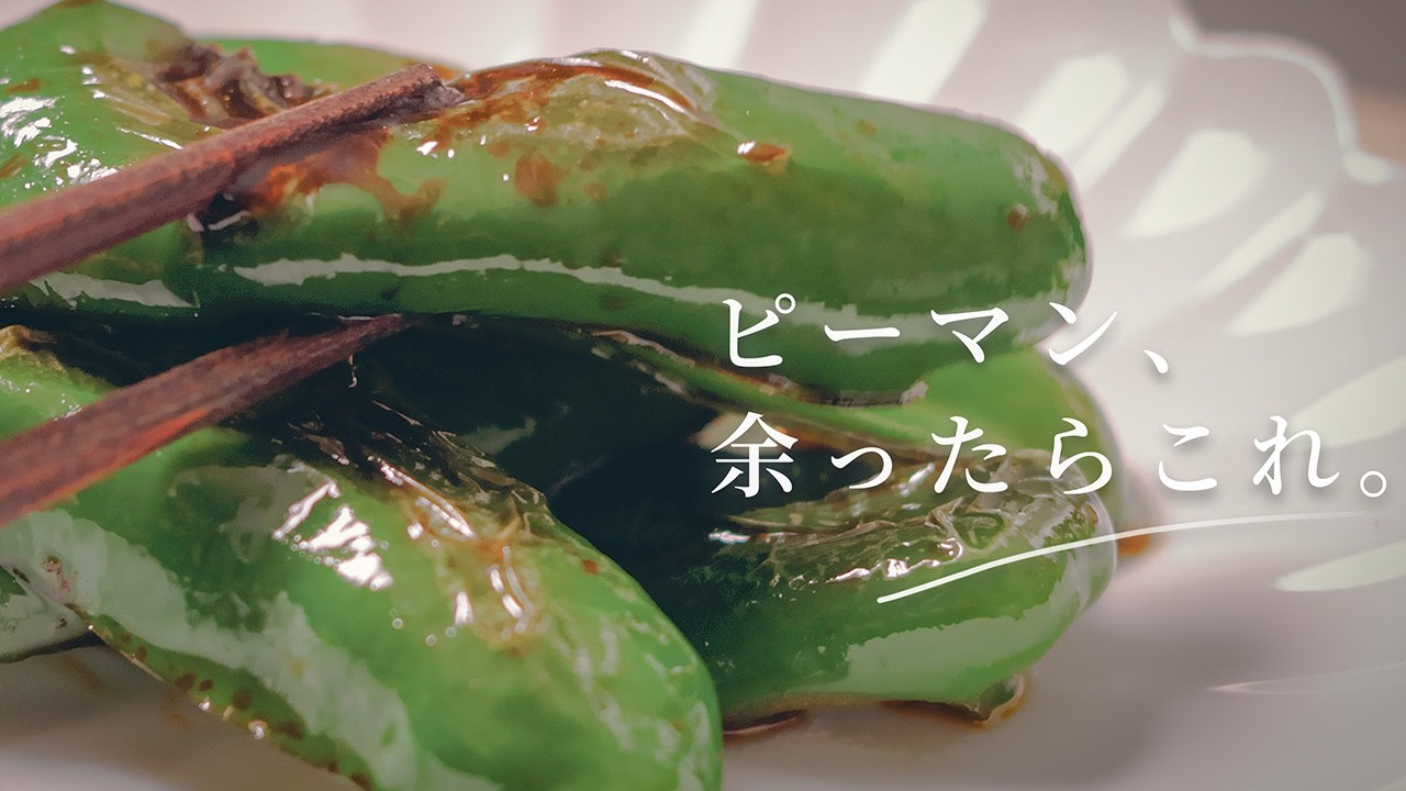 Thursday night kitchen — making do with just peppers - YouTube