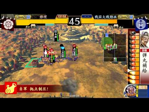 【従一位B】しゅりの戦国大戦７(差し手小笠原vs天道EX鹿之助)