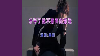 亲爱的你在何方