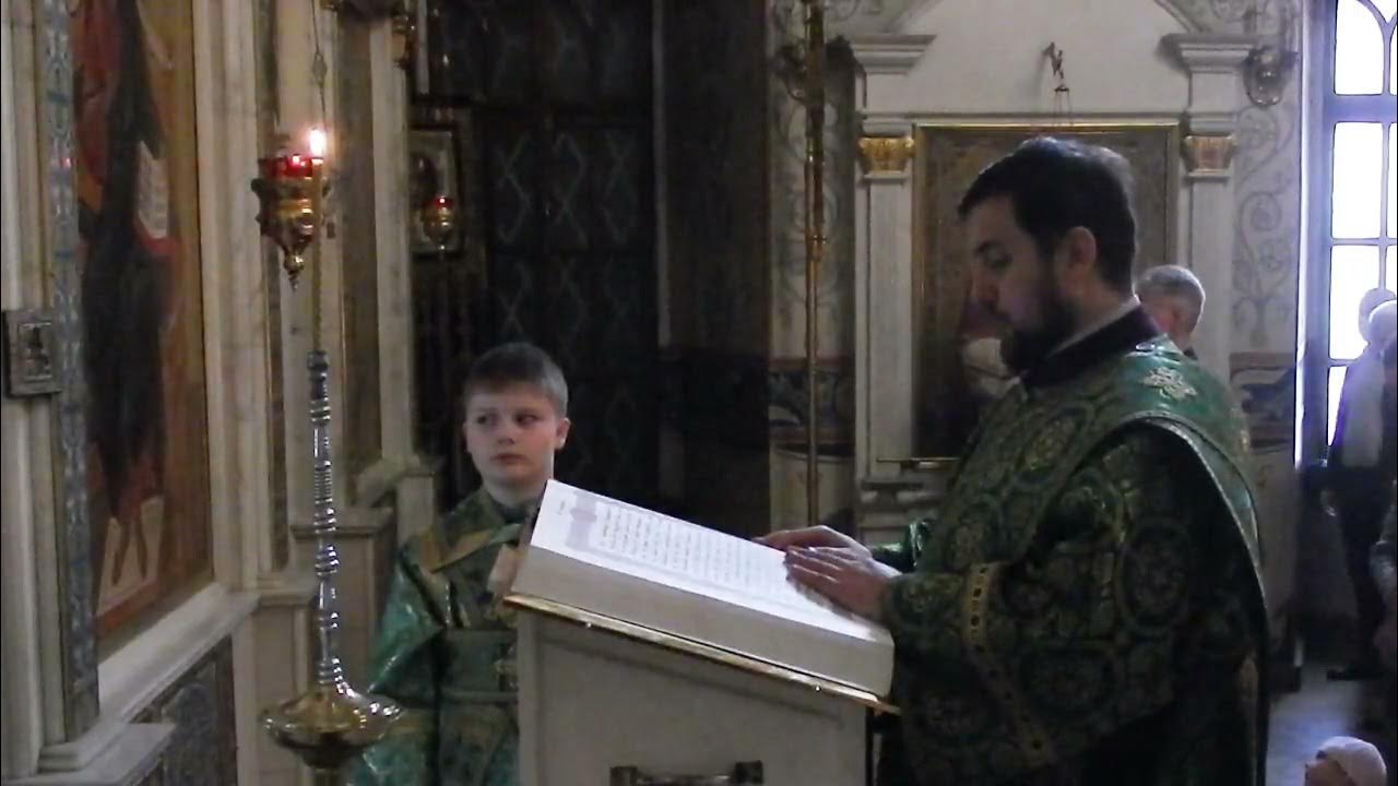 евангелие дня. крещение господа иисуса христа. незавершённая литургия. чтение евангелия в храме. богоявление проповедь.