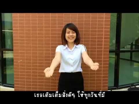 ยิ่งรู้จัก ยิ่งรักเธอ (ภาษามือ) SDU54