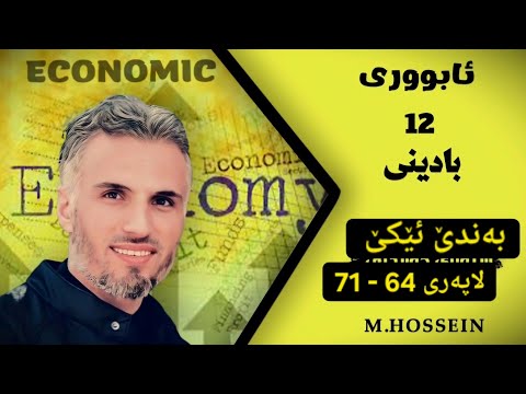 لاپەری 64 71