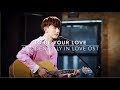  eng subpinyin  ost  to be your love  guo junchen  accidentally in love